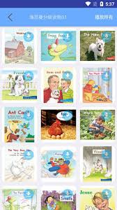 如何使用有声英语绘本app
