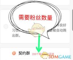 timing如何自己创建房间