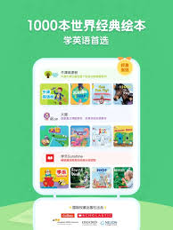 呱呱阅读如何进行升级