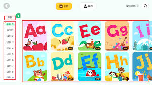 呱呱阅读如何使用微信付款