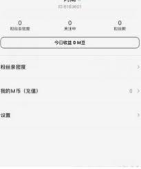 me语音如何进行提钱