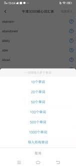 单词块如何导入单词