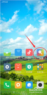 小米主题商店如何删除主题