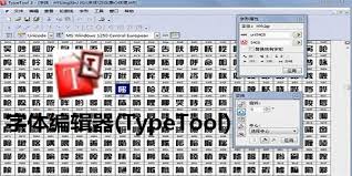 照片编辑器如何导入字体