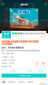 集石app如何使用