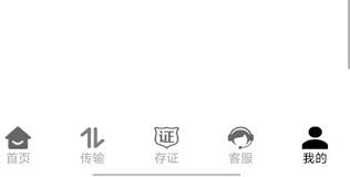 蓝天云盘app如何开通会员