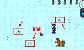 星露谷物语黏土怎么得到