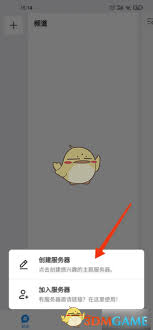 fanbook签到方法是什么