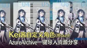 azurearchive如何自定义角色
