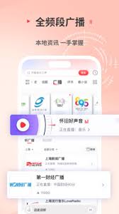 蜻蜓FM配音如何赚钱