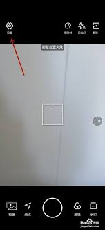 水印相机如何修改名字