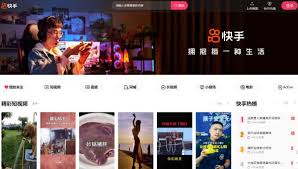 如何直接打开快手网页版