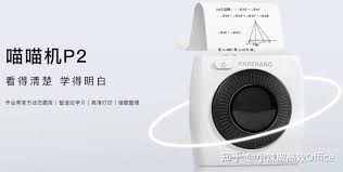 喵喵机如何关机