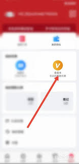 横店电影城app如何使用