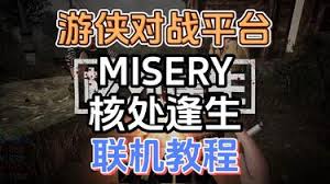 核处逢生指南针如何使用