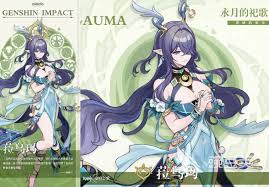 原神空月之歌菈乌玛怎么样