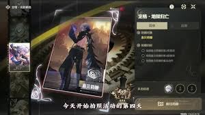 鸣潮中赞妮定格光影瞬息怎么拍