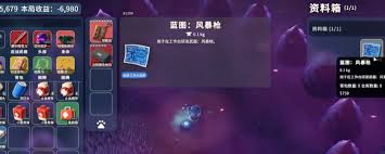 逃离鸭科夫风暴枪如何获取