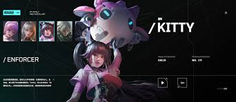 镭明闪击速攻流成员如何配置