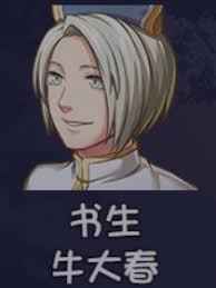 大千世界2如何获得侯杰