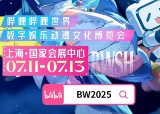 bilibili会员购入口在哪-bilibili会员购网页版入口位置