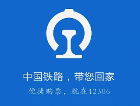 12306抢不到票？人工窗口购票实战指南-12306抢票失败全额退款规则深度解析