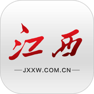 江西日报江西新闻客户端