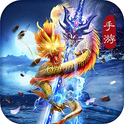 战龙在野手游官方版