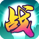 文字大作战免广告版本