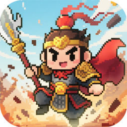 卧龙无敌无限元宝