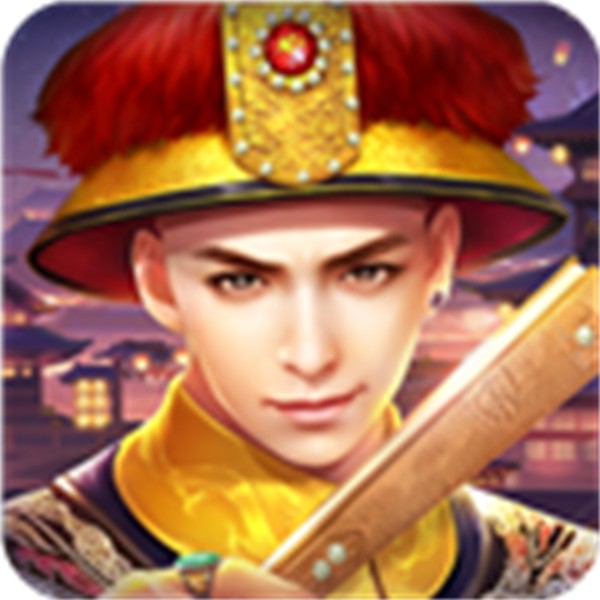 vivo手机版叫我万岁爷