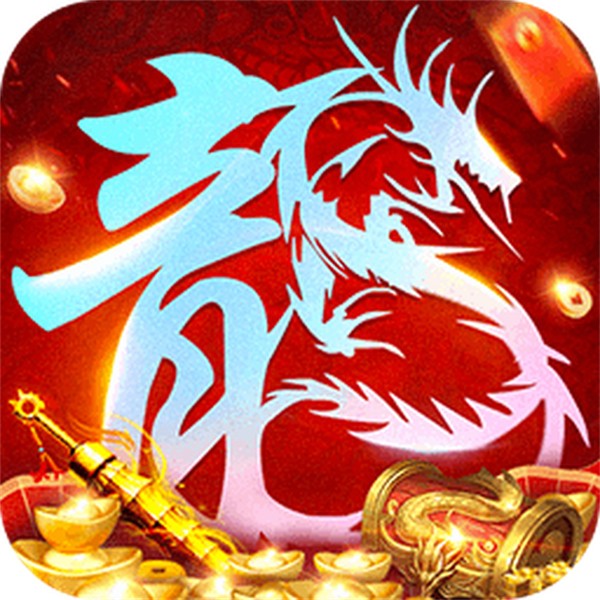 原始传奇贪玩手游