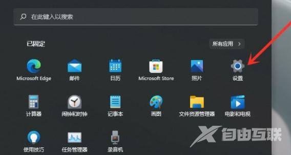 win11怎么设置默认输入法