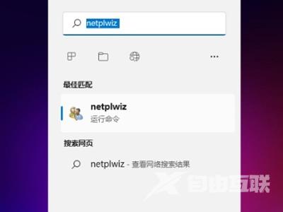 win11怎么关闭密码登录