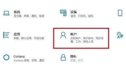 win11密码怎么设置