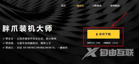 win11退回win10没有返回选项怎么办