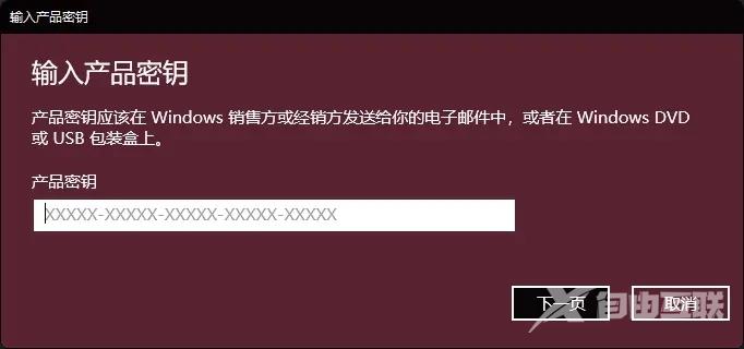win11专业工作站版激活密钥