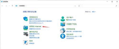 win11小组件加载失败怎么办