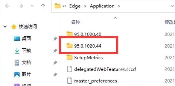 win11如何卸载edge