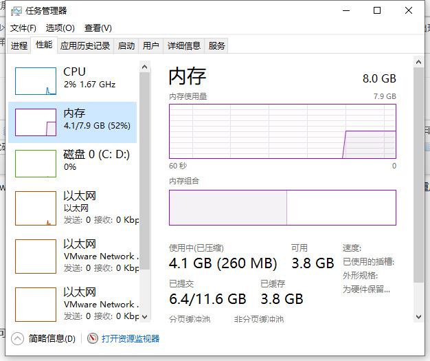 win11频繁蓝屏重启怎么解决