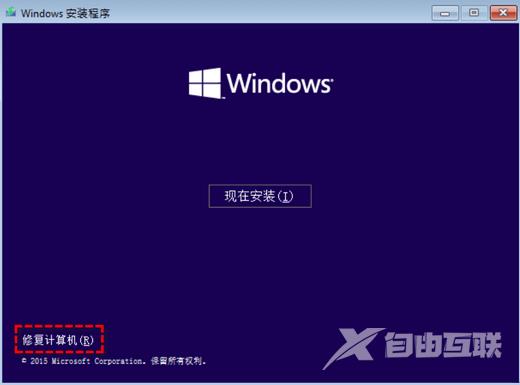 Win11初始化电脑时出现问题怎么办
