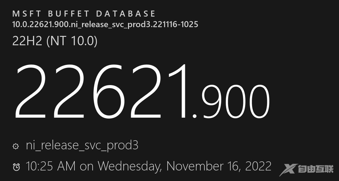 Win11最新22H2版本是什么