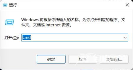 Win11任务栏加载不出来怎么办