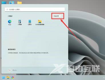 Win11相机无法使用怎么办