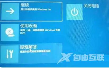 Win11初始化一直准备中怎么办