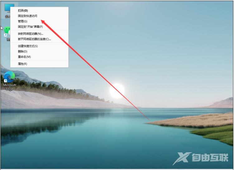 win11怎么自己给电脑分盘