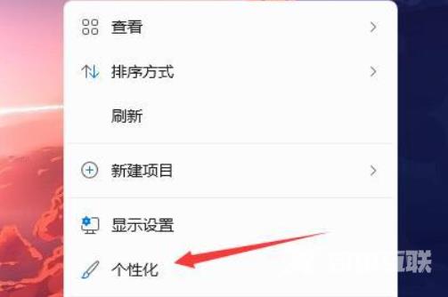win11任务栏不自动隐藏怎么设置