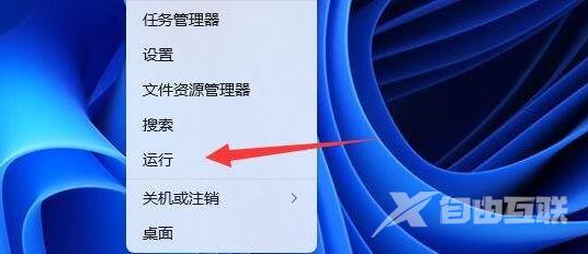 win11多台电脑怎么实现共享