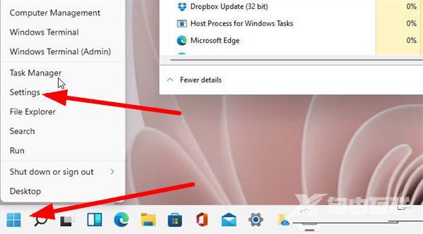 win11怎么设置允许加载软件