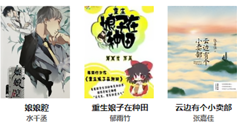 趣书网2025最新网址-趣书网新域名网页版登录入口链接